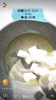 Make Cow roller cookies step 1