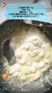 Make Cow roller cookies step 2