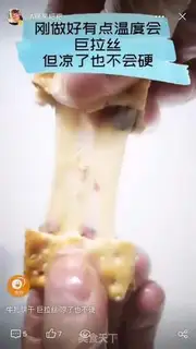 Make Cow roller cookies step 6