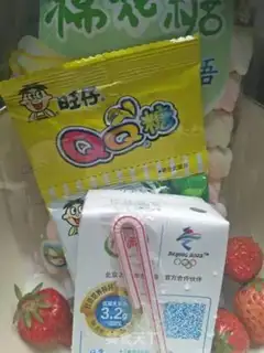 Make Strawberry pudding step 0