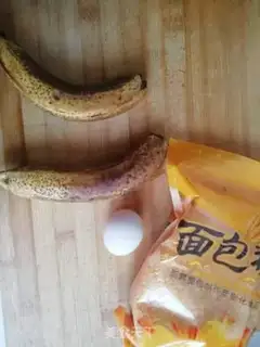 Make Fry bananas step 0