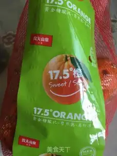 Make Sweet orange juice step 0