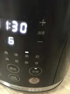 Make Sweet orange juice step 4