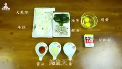 Make Korean fish pastry soup step 0