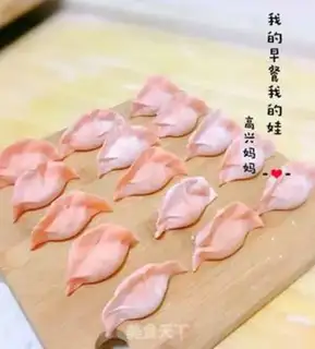 Make Beef carrot celery dumplings step 6