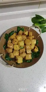 Make Tofu step 4