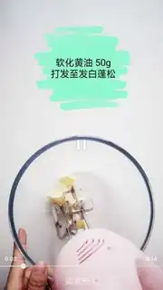 Make Crackers step 0