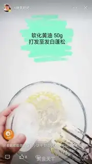 Make Crackers step 2