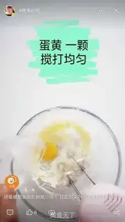 Make Crackers step 3