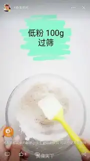 Make Crackers step 5