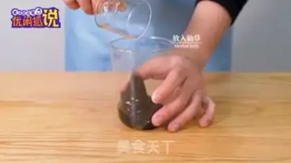 Make The milk and tea brothers step 0