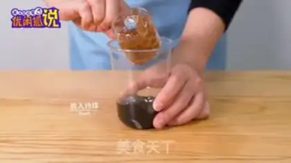 Make The milk and tea brothers step 1