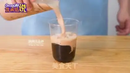 Make The milk and tea brothers step 6