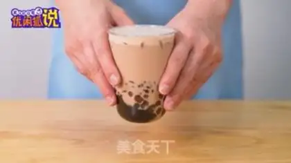 Make The milk and tea brothers step 7