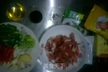 Make Beef step 0