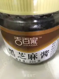 Make Home hotpot step 10