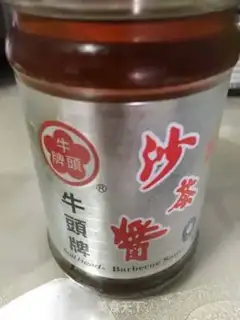Make Home hotpot step 11