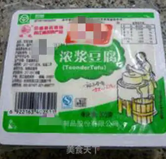 Make Rubber fish boil tofu step 0