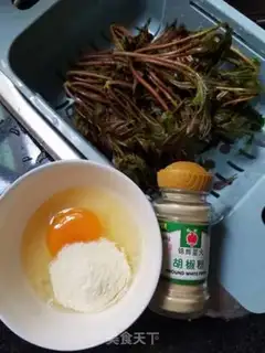 Make Fried incense step 0