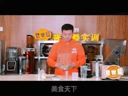 Make Tea Star Ice Academy step 3