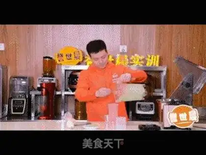 Make Tea Star Ice Academy step 5