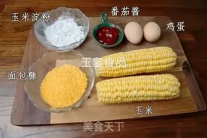 Make Cracker corn step 0