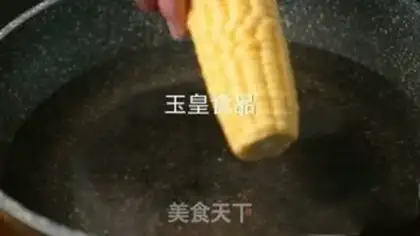 Make Cracker corn step 1