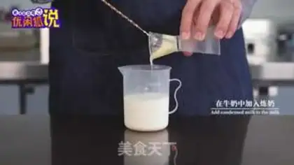 Make Sugar cane milk step 4