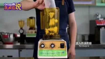 Make Cheesecap step 2