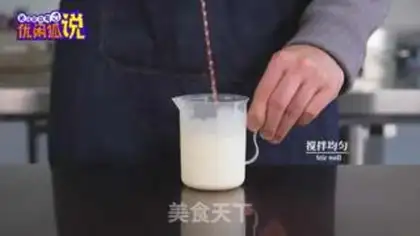 Make Sugar cane milk step 5