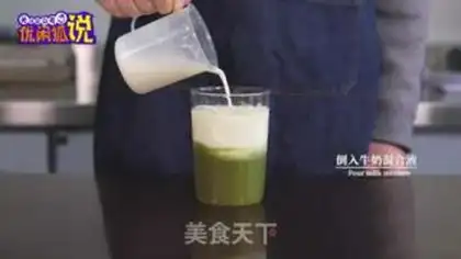 Make Sugar cane milk step 6