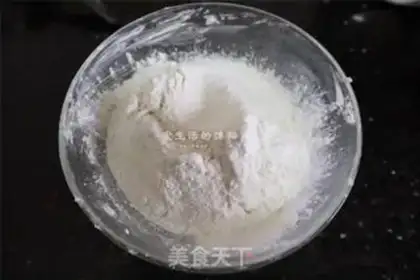 Make Cashew-fruit diamond cookies step 4