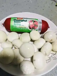 Make The mushrooms are fried step 0