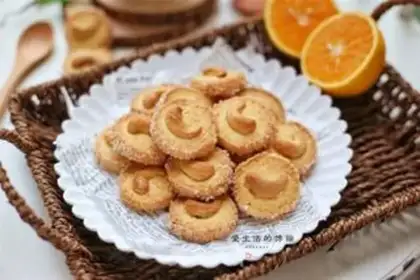 Make Cashew-fruit diamond cookies step 11