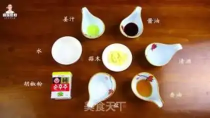 Make Korean fragrance step 0