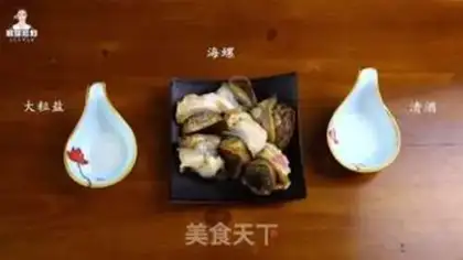 Make Korean fragrance step 1