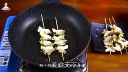 Make Korean fragrance step 10