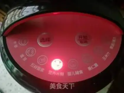 Make Rice paste step 2
