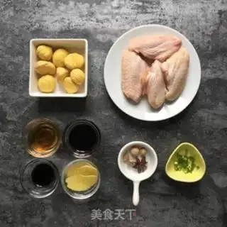 Make Chestnut wings step 0