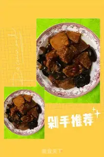 Make Roasted storks step 5