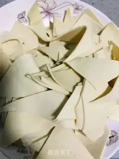 Make Thousands of peppers step 0