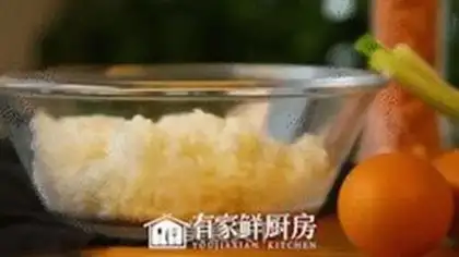 Make Gold rice step 0