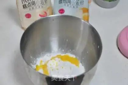 Make Vegetable bread step 1