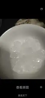 Make Grapefruit step 3