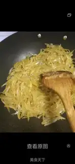 Make Grapefruit step 4
