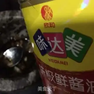 Make "Beding dumplings from the cabbage fan." step 30