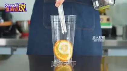 Make Orange