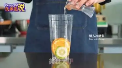 Make Orange