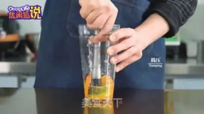 Make Orange