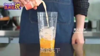 Make Orange
